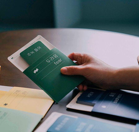 오늘 하루 어땟어?